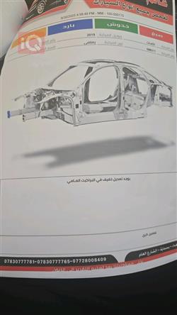 هیوندای ئەکسنت